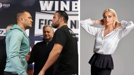 Пулев Чар жена