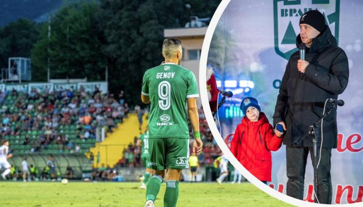 Футбол - Кметът на Враца пред 