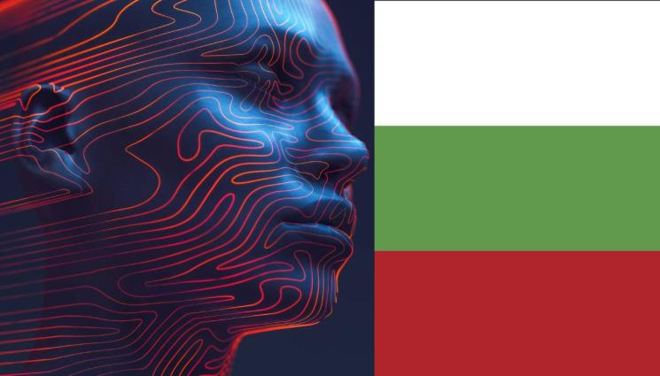 dd - Изкуственият интелект проговори на български (ВИДЕО)