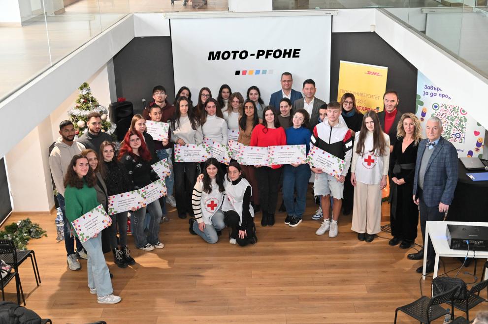  благотворителната самодейност 