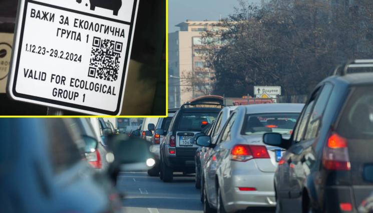 забрана стари коли център София - АВТОПАРКЪТ НИ СТАР КАТО ПИРАМИДИТЕ: Караме 20-годишни трошки!