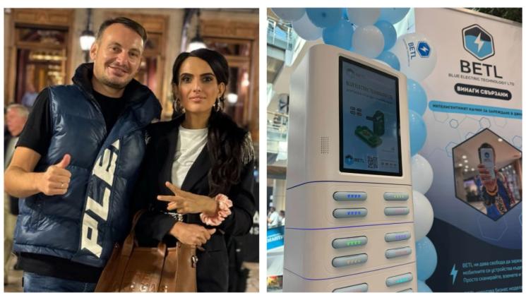 w - Пиленцата от Монако в аферата BETL!