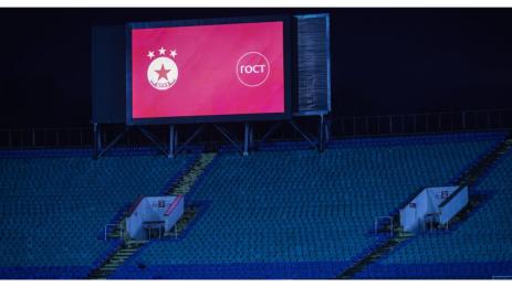 ЦСКА глоби Дисцип табло гост