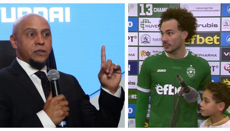 Роберто Карлуш Педро Нареси - Внукът на великия Роберто Карлуш е преводач в Лудогорец!