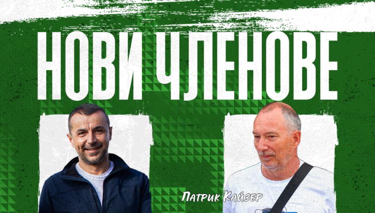 Янтра - Втородивизионният ОФК Янтра 2019 обяви предстоящи промени в Управителния съвет на клуба