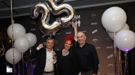 тройка на разсъмване