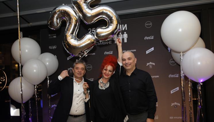 тройка на разсъмване - ЧЕСТИТО! “Тройка на разсъмване” празнува 25 години