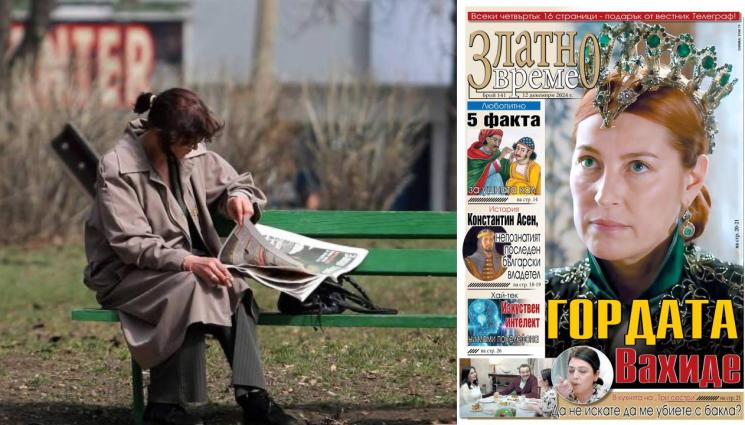 златно време - Ето какво ще откриете в новия брой на приложението „Златно време” на вестник „Телеграф”...