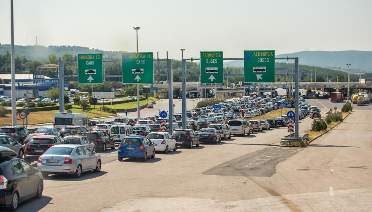 ГКПП Кулата Гърция граница
