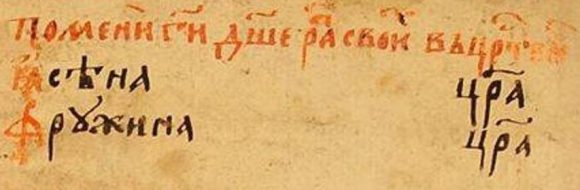 Константин Асен