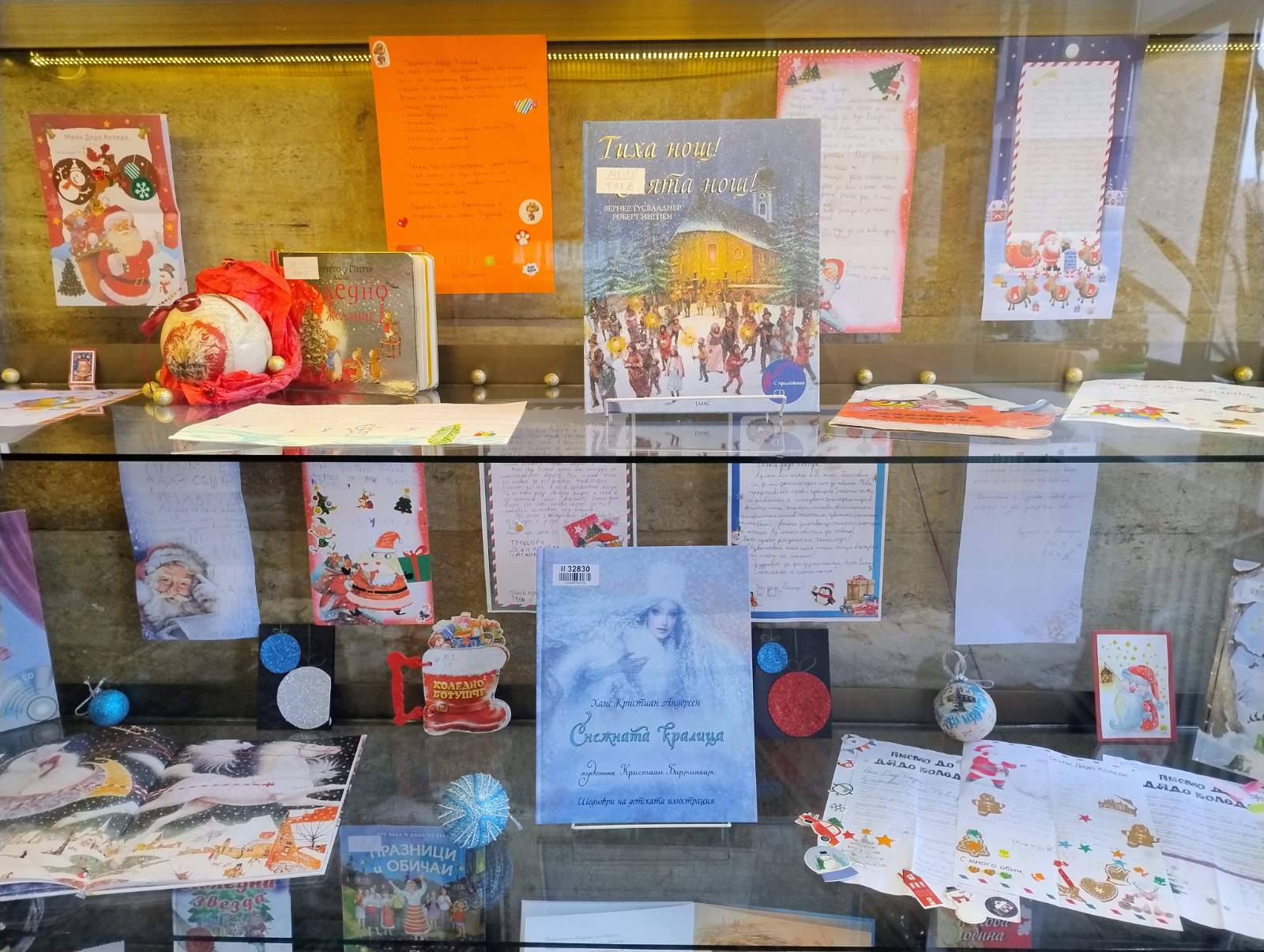 библиотека