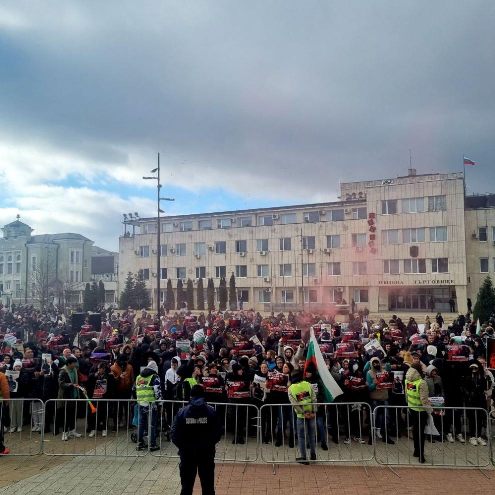  Търговище митинг 