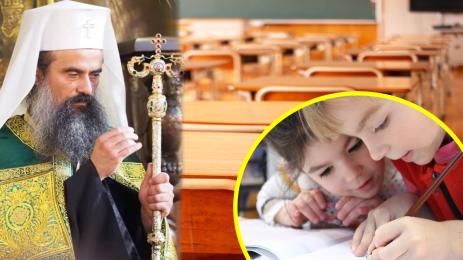 Патриарх Даниил