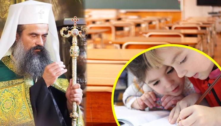Патриарх Даниил - ПАТРИАРХЪТ: Директори не искат вероучение, даже като СИП!