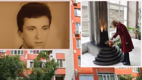 черен петък