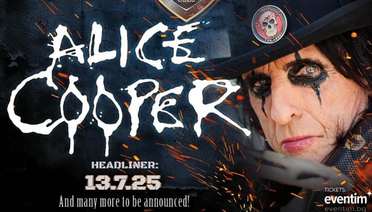 алис купър - ФЕСТИВАЛ: И Алис Купър ще забие в Долината на виното