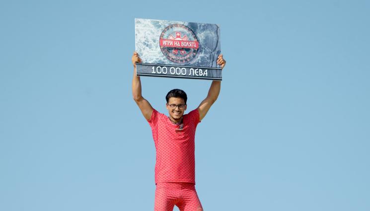 с - Мартин Кънев е големият победител в “Игри на волята” 6!