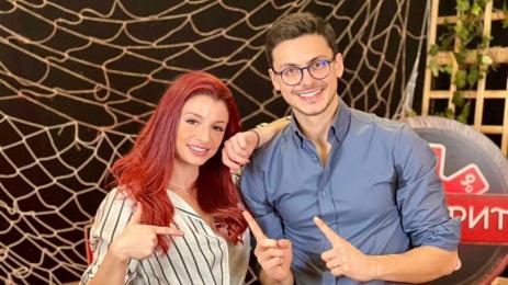 мартин игри на волята