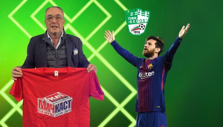 Хосу Урибе - Хосу Урибе: Връщам се у дома