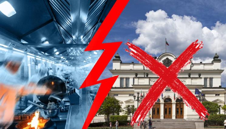 ресторант депутати - ЗАРАДИ ДДС-ТО: Ресторанти със „санитарен кордон“ срещу депутати!