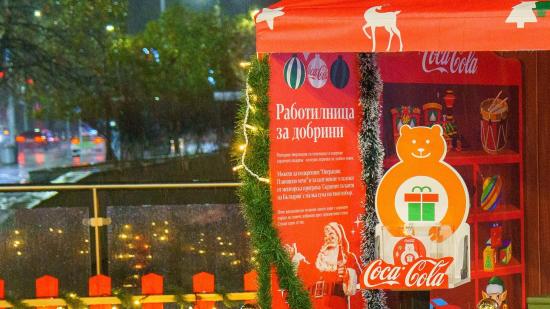 Партньорска публикация: Coca-Cola и „Операция: Плюшено мече“ умножават добрината и тази Коледа