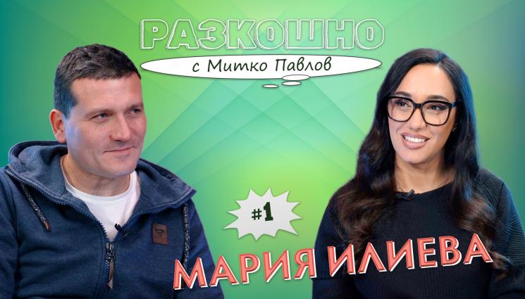 Разкошно - НА ПРИЦЕЛ: Мария Илиева жертва на похотливци, заливат я с неприлични снимки! (ВИДЕО)