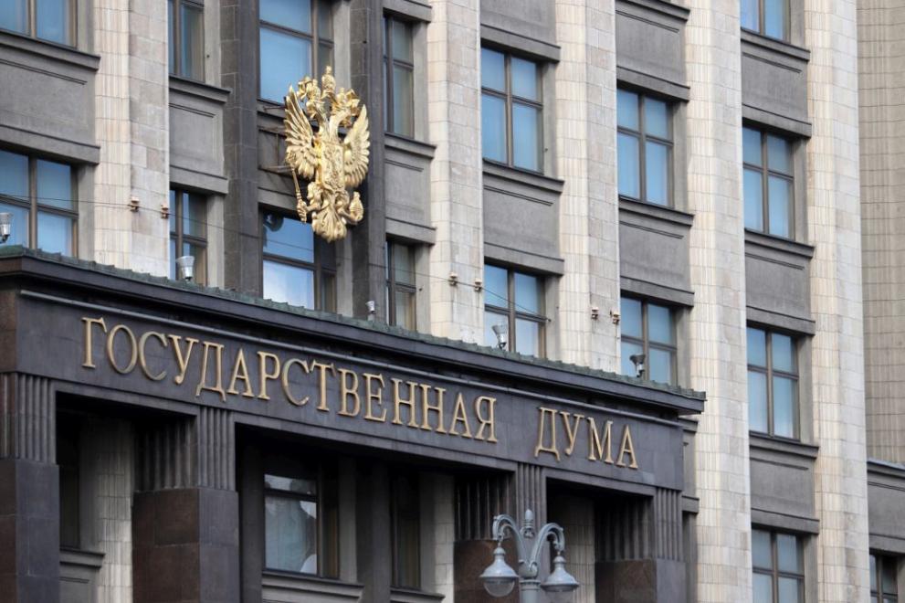 Държавната дума (долната камара на руския парламент) прие закон, който