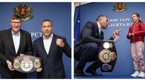 Кубрат Пулев Георги Глушков