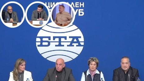 Асоциация на българските спортни федерации