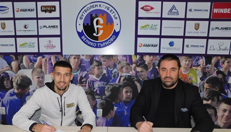 Димитър Илиев - Етър се похвали с първо ново попълнение през зимата, играчът идва от Лудогорец