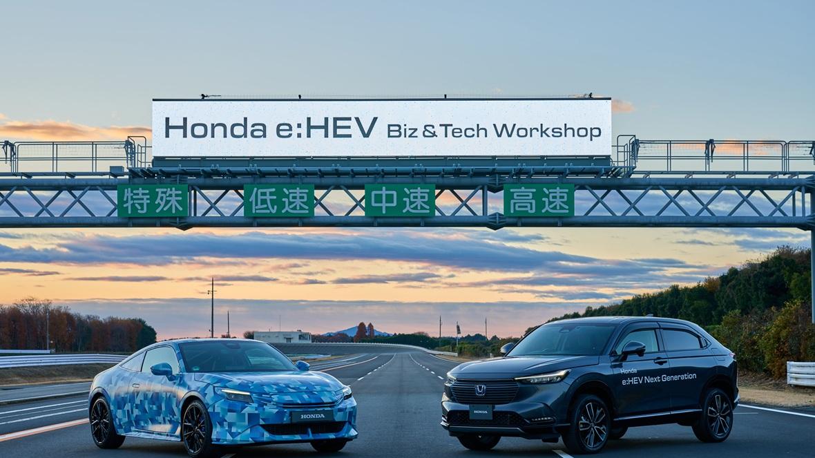 Honda eHEV