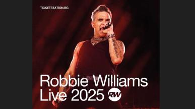 Robbie Williams с концерт в София!