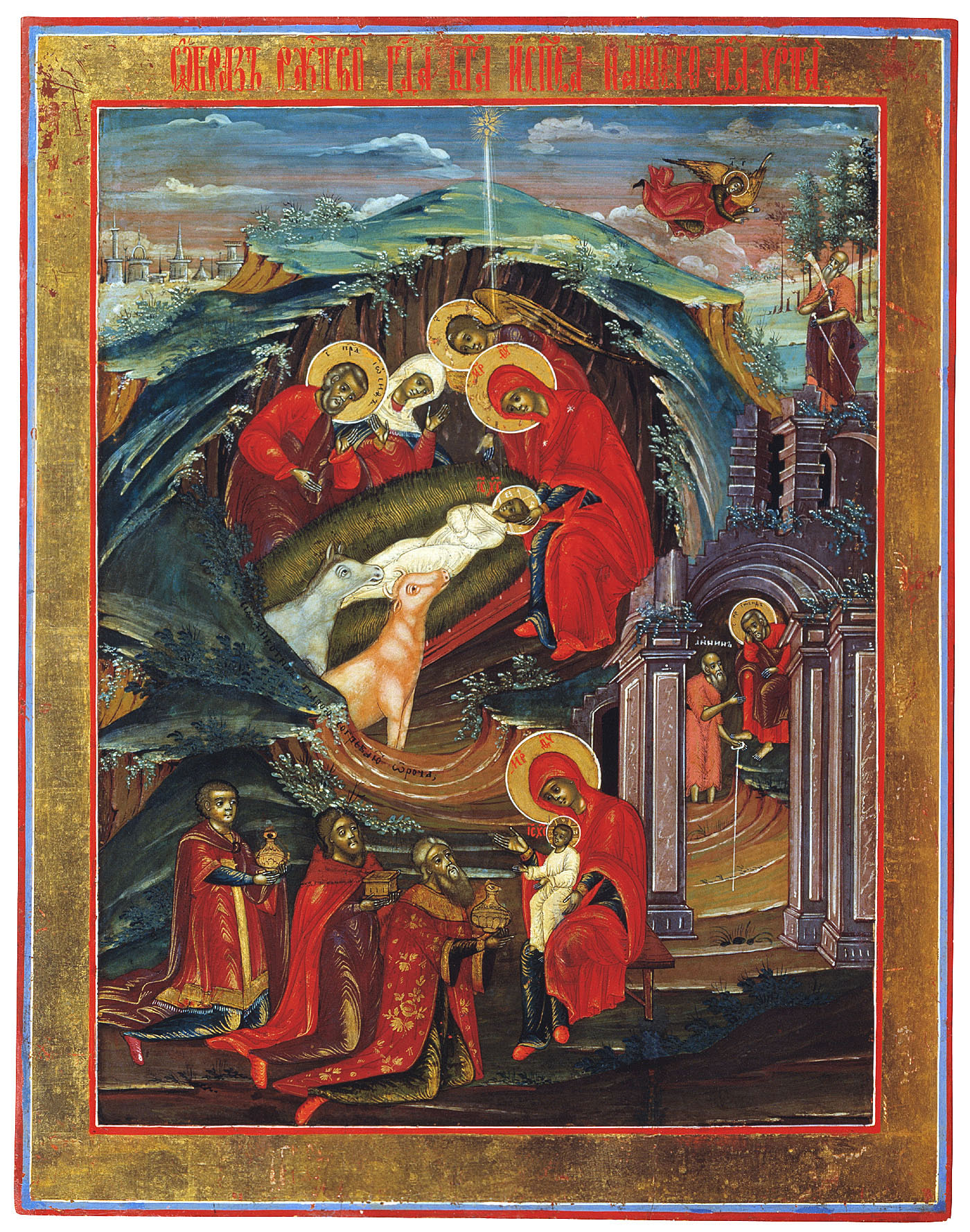 чудеса и вяра