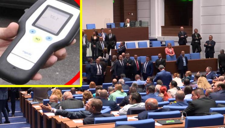 парламент дрегер - ДЕН ДРАГО: Депутатите не искат тестове за дрога и алкохол!