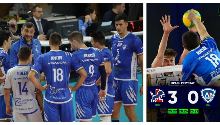 Левски Шампионска лига по волейбол Люнебург - 2 изпуснати геймбола съкрушиха Левски за 3-та загуба в Шампионската лига по волейбол