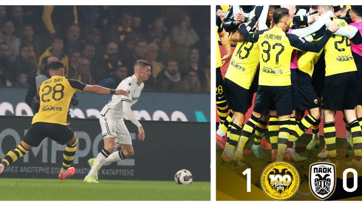 ПАОК Кирил Десподов АЕК купа на Гърция - ПАОК падна в първия осминафинал за купата на Гърция, Десподов в игра в последния четвърт час