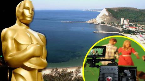 Каварна Оскар