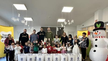 Баскетболни национали Подари усмивка