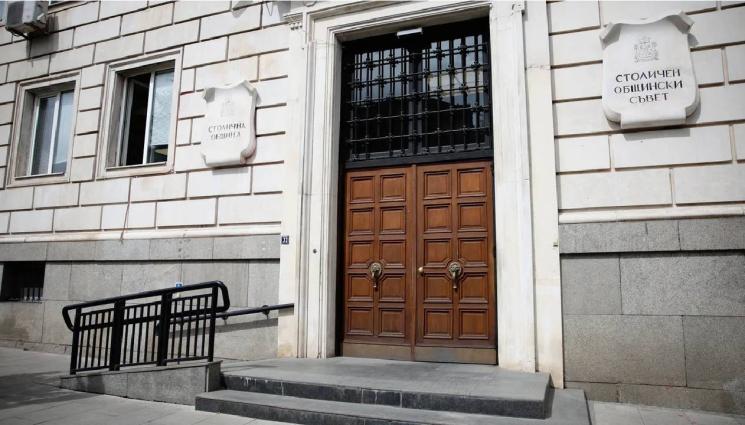 СОС Столичен общински съвет