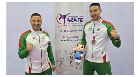 Николай Христов карате световно Малайзия