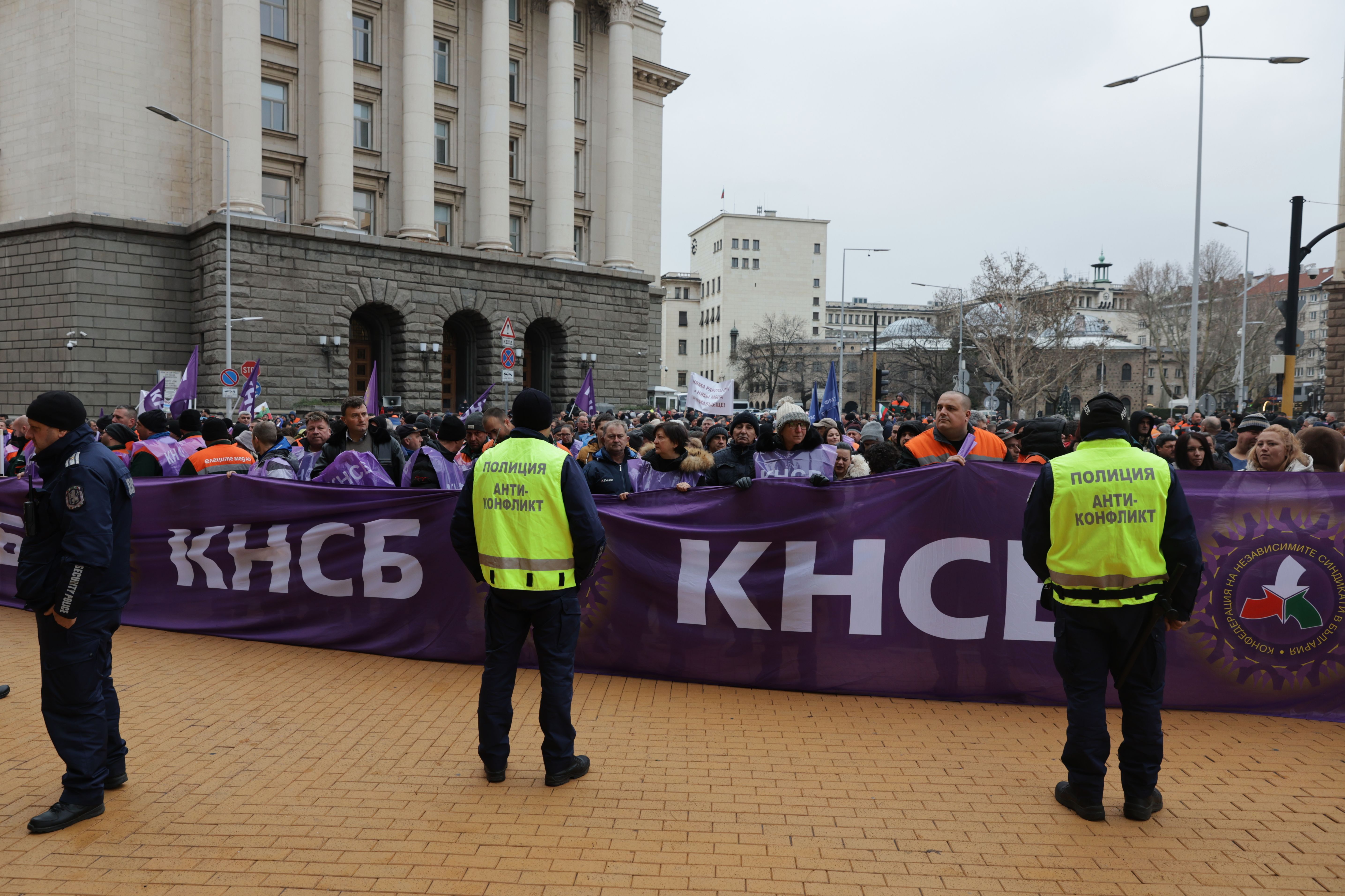 протест КНСБ