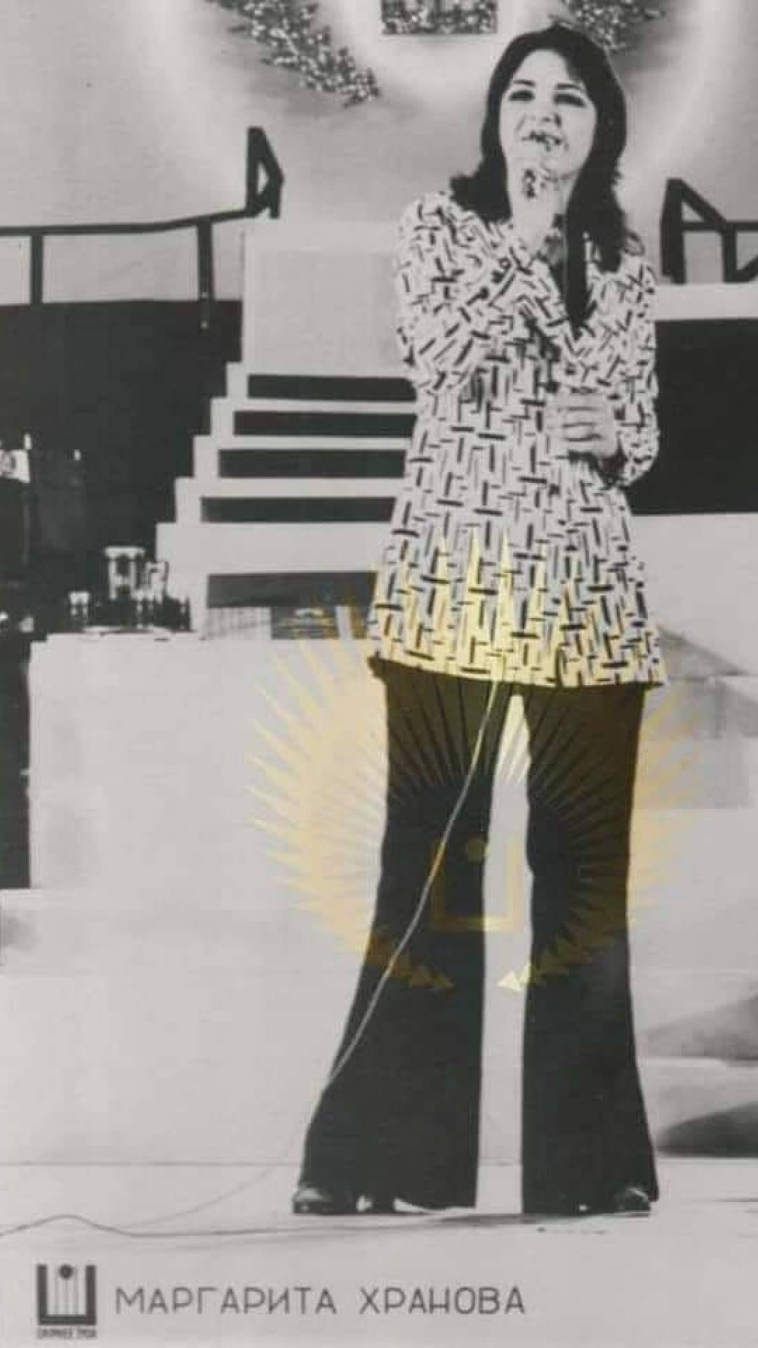маргарита хранова