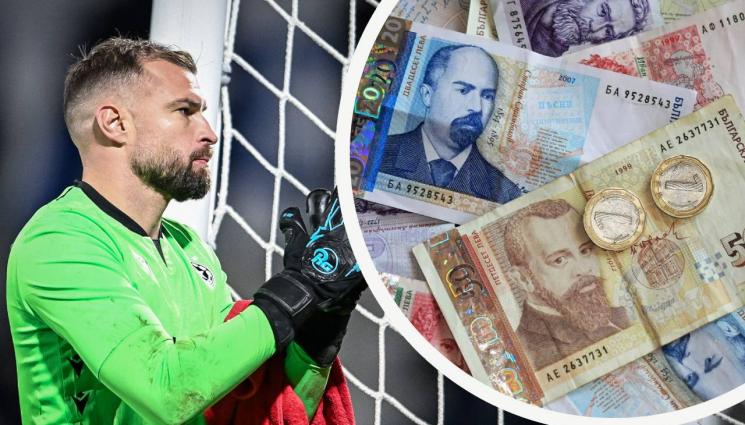 Футбол - ЦСКА си хареса вратар от Беларус!