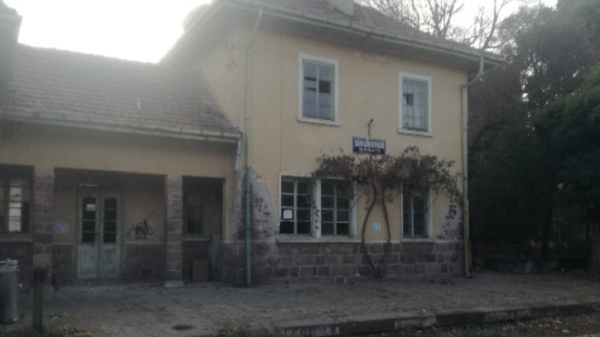 старата гара в Шишковци