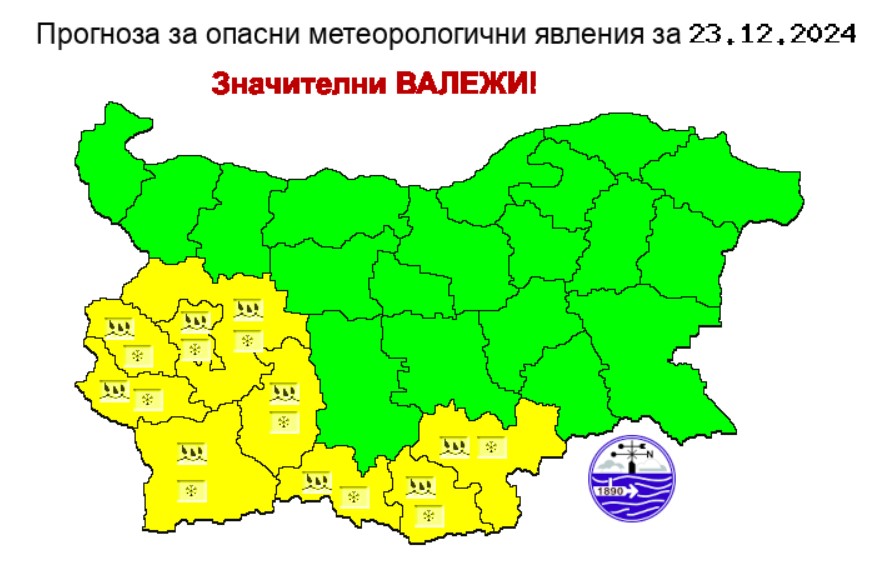 времето 23 12 2024