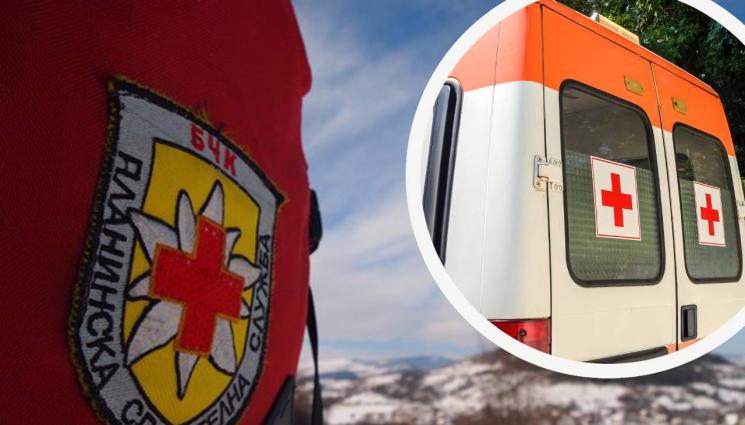 псс линейка - ТРАГЕДИЯ: Жена издъхна в Пирин!