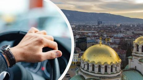 софия шофьор