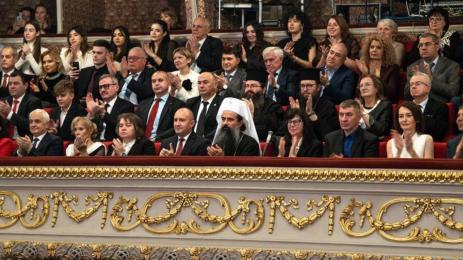 Българската коледа