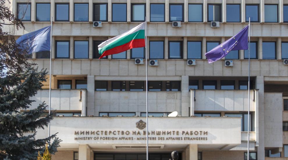 От МВнР връчиха протестна нота на посланика на Република Северна Македония