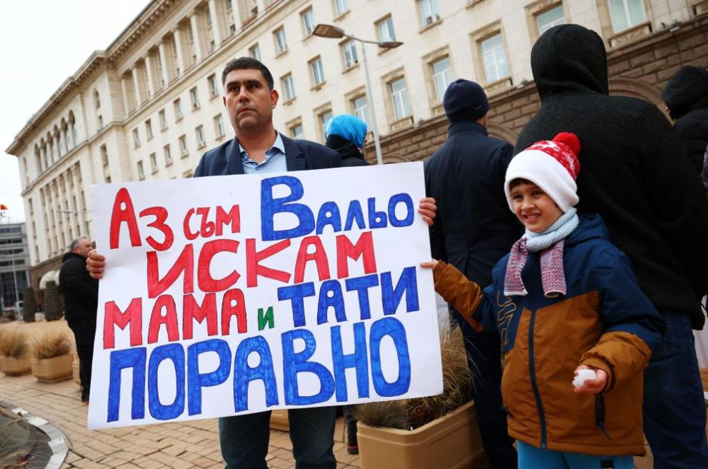  митинг татковци 